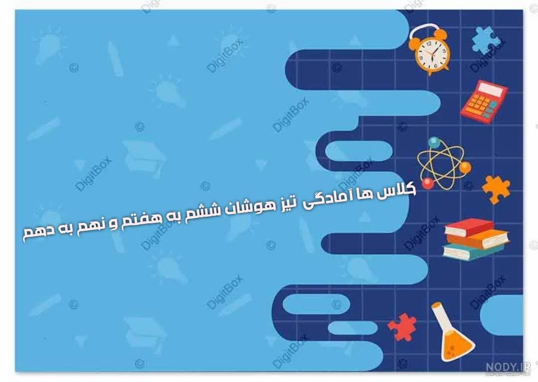 مناسبت