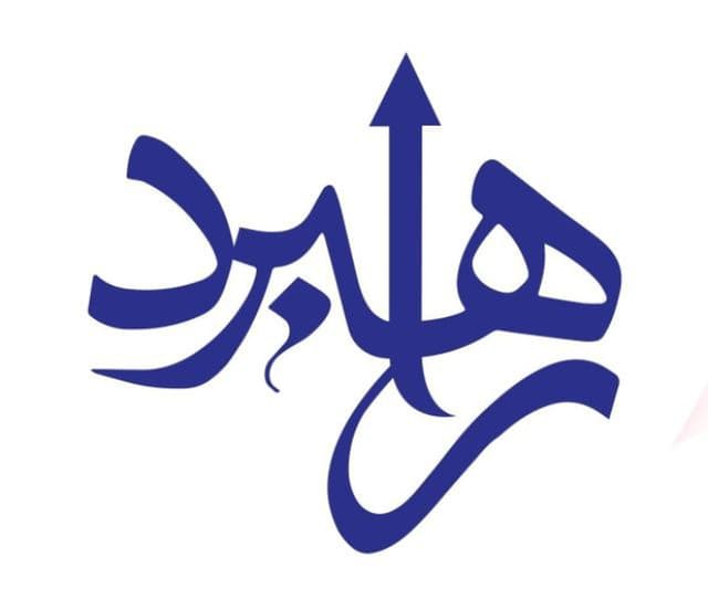 آکادمی راهبرد