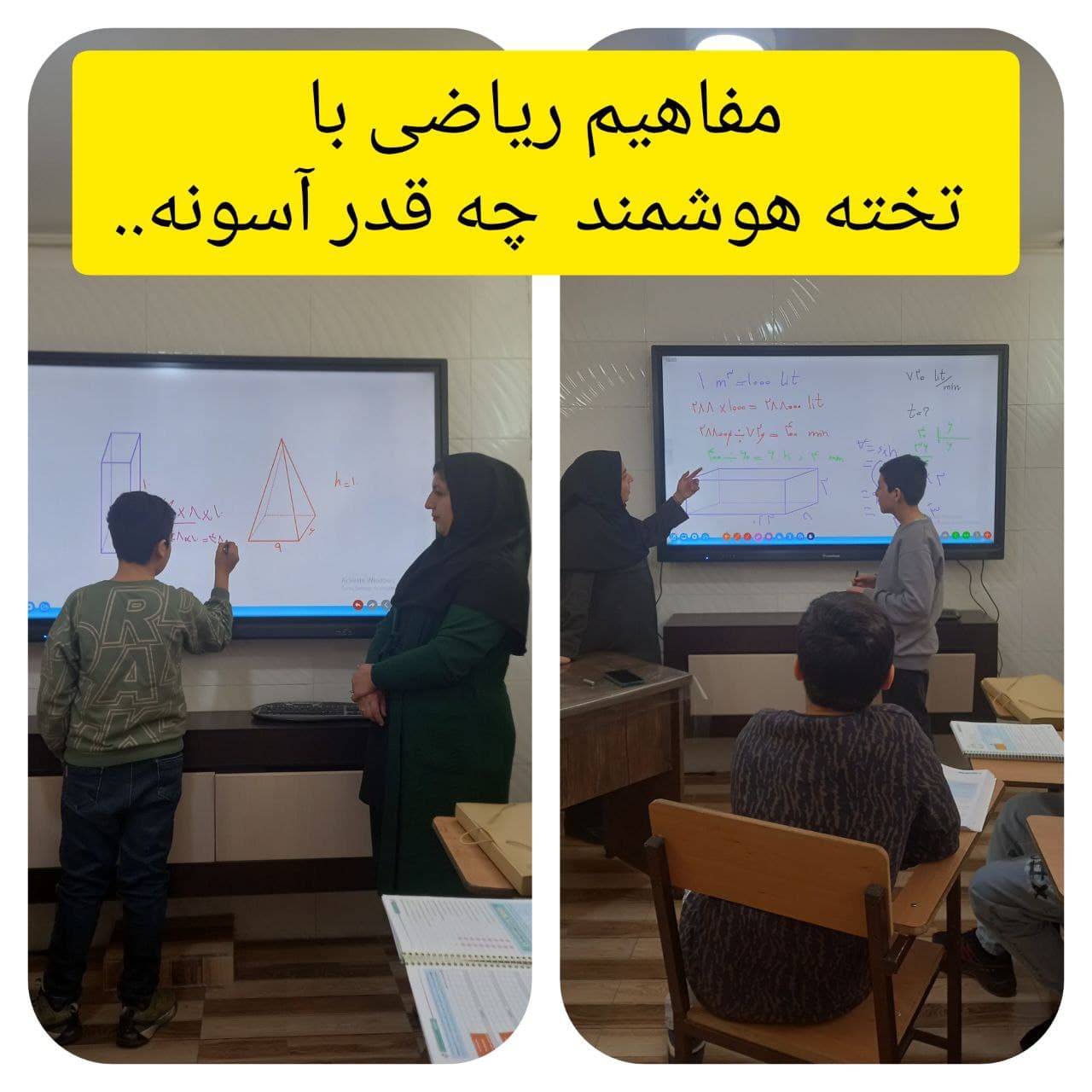 آکادمی راهبرد