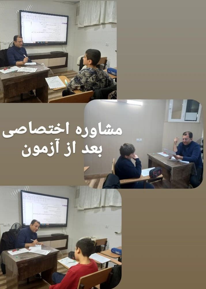 آکادمی راهبرد